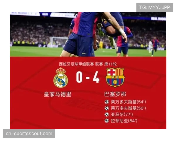 数据机构预测西甲夺冠概率更新：皇马降至45%，巴萨升至38%